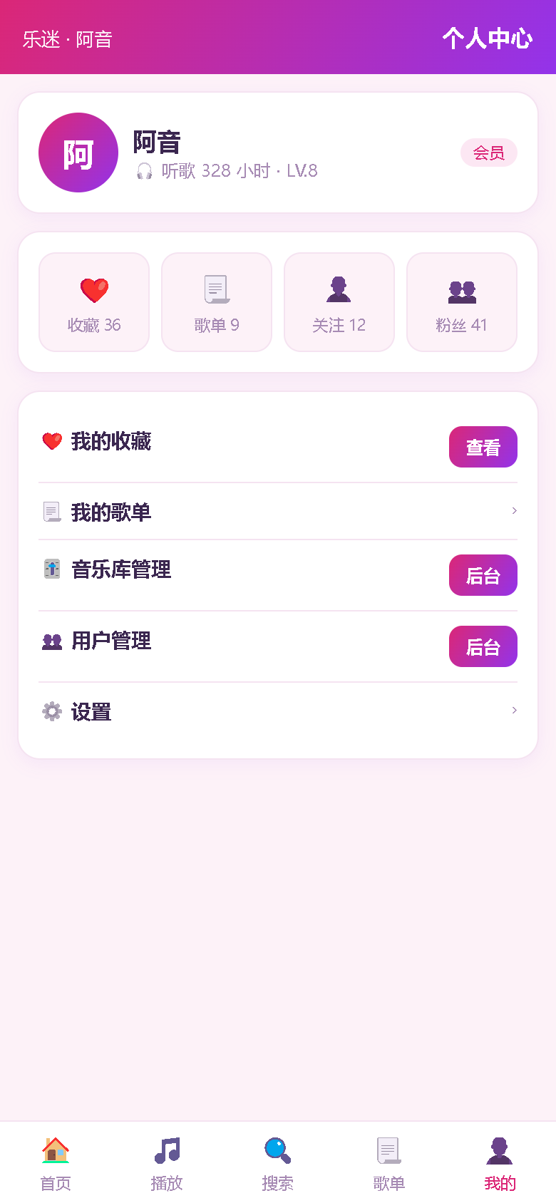 界面预览