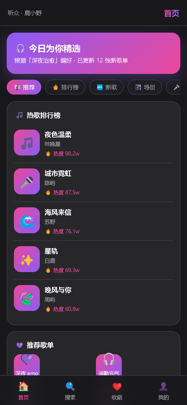界面预览