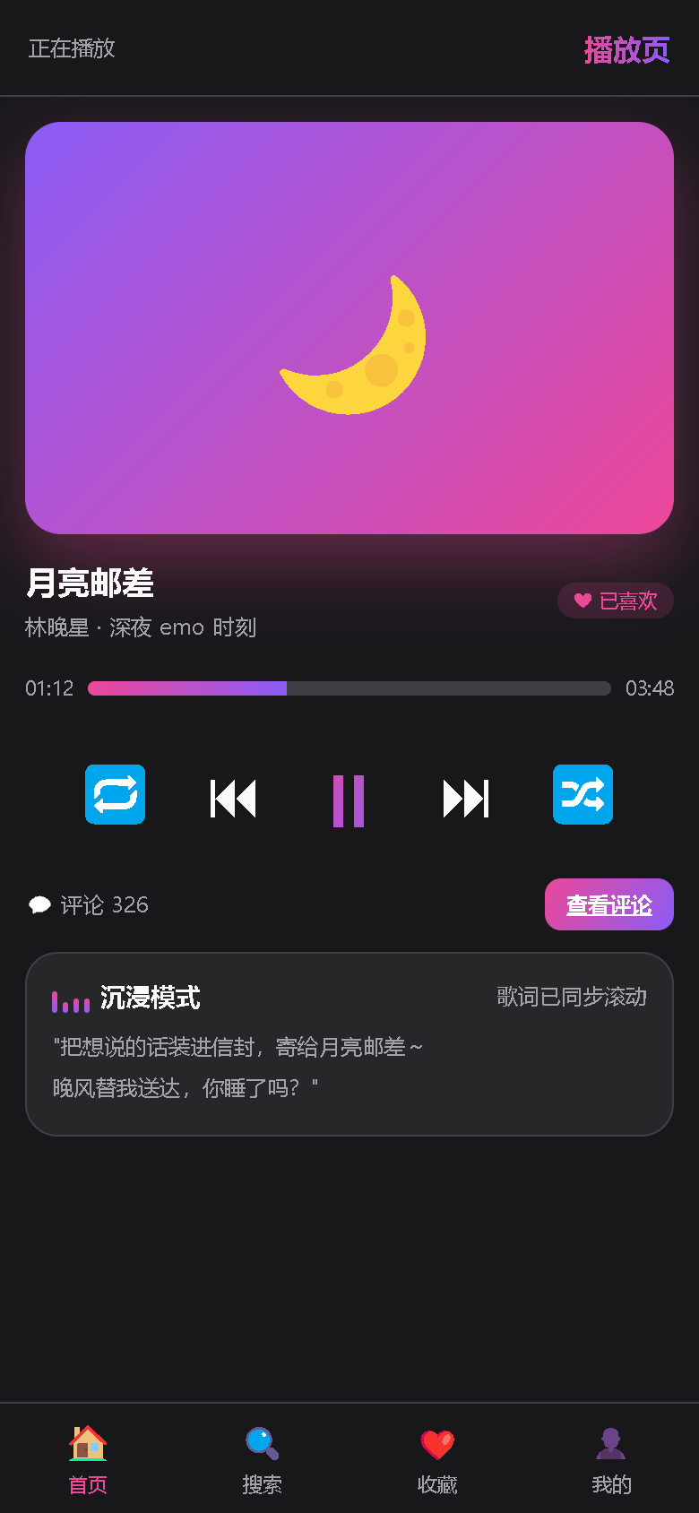 界面预览
