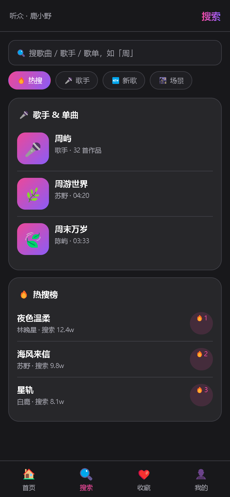 界面预览