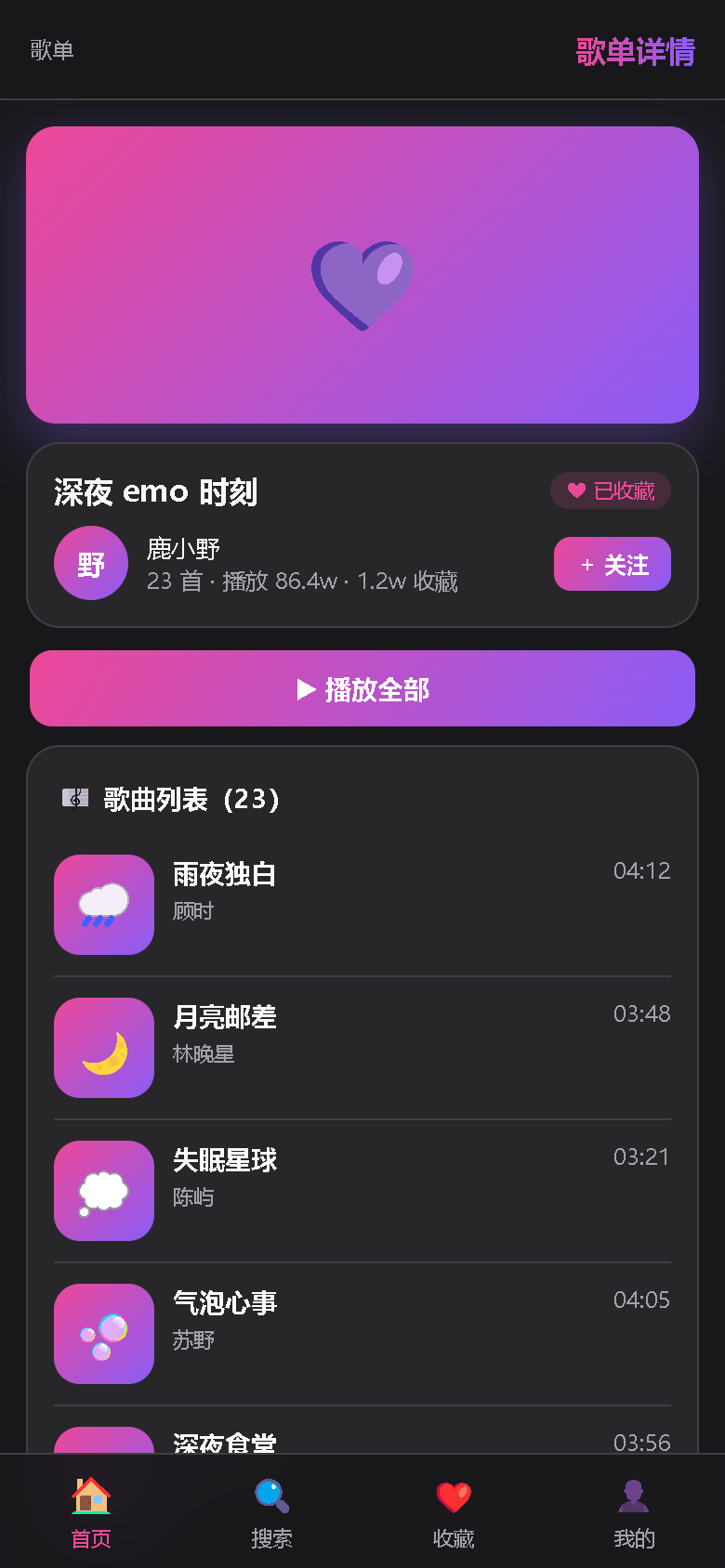 界面预览