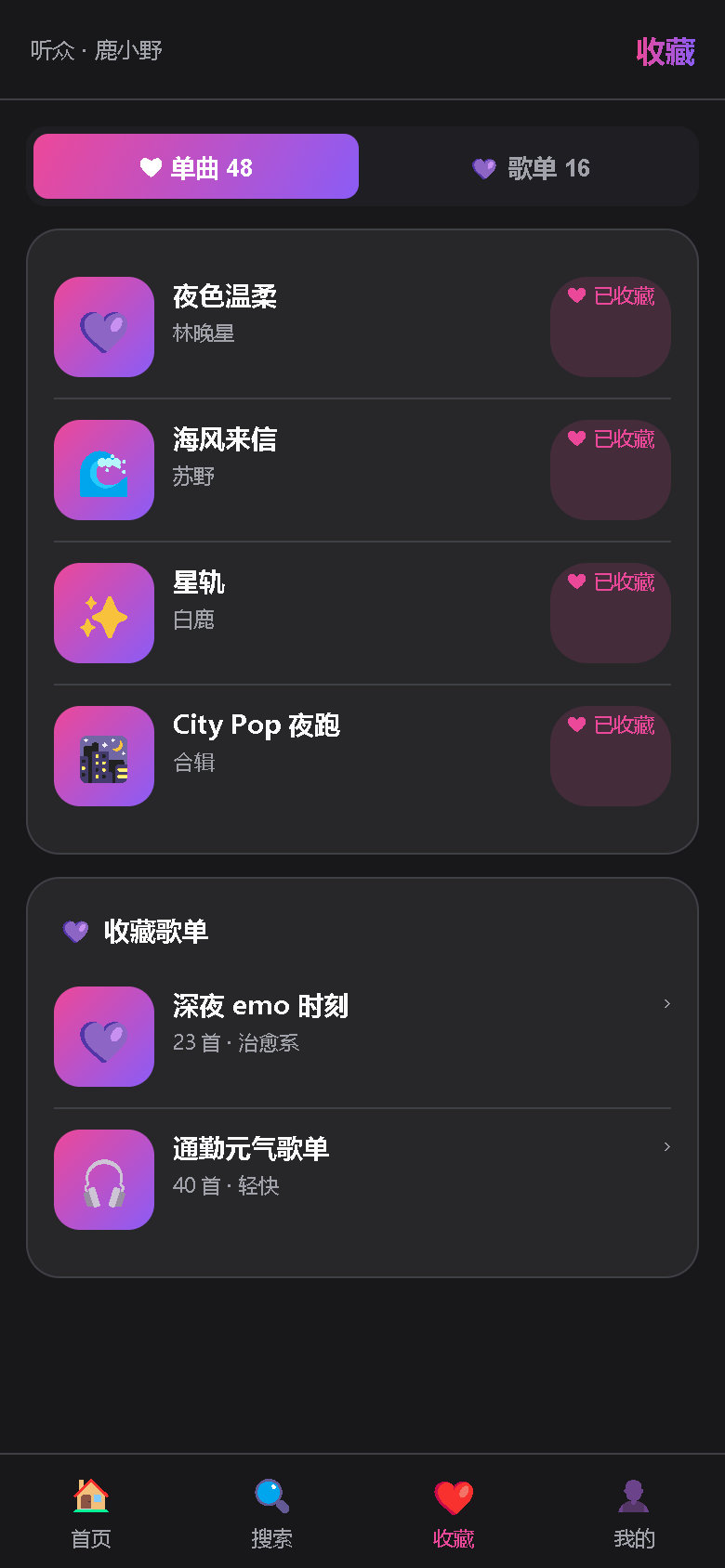 界面预览