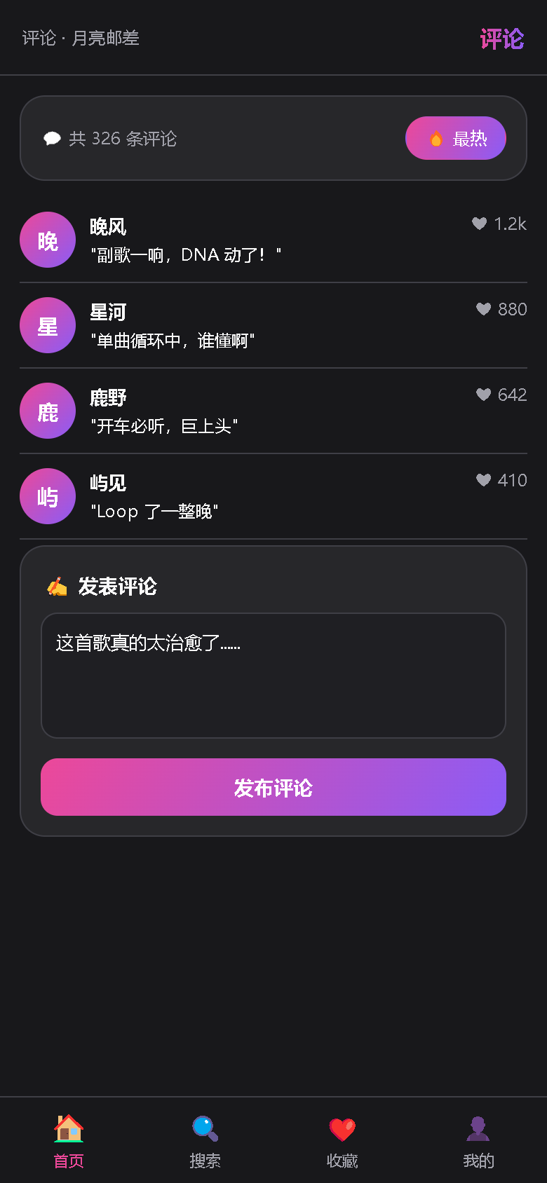 界面预览