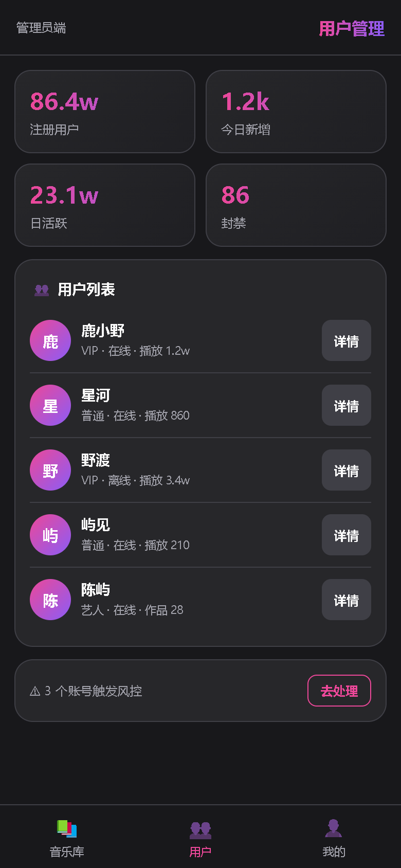界面预览
