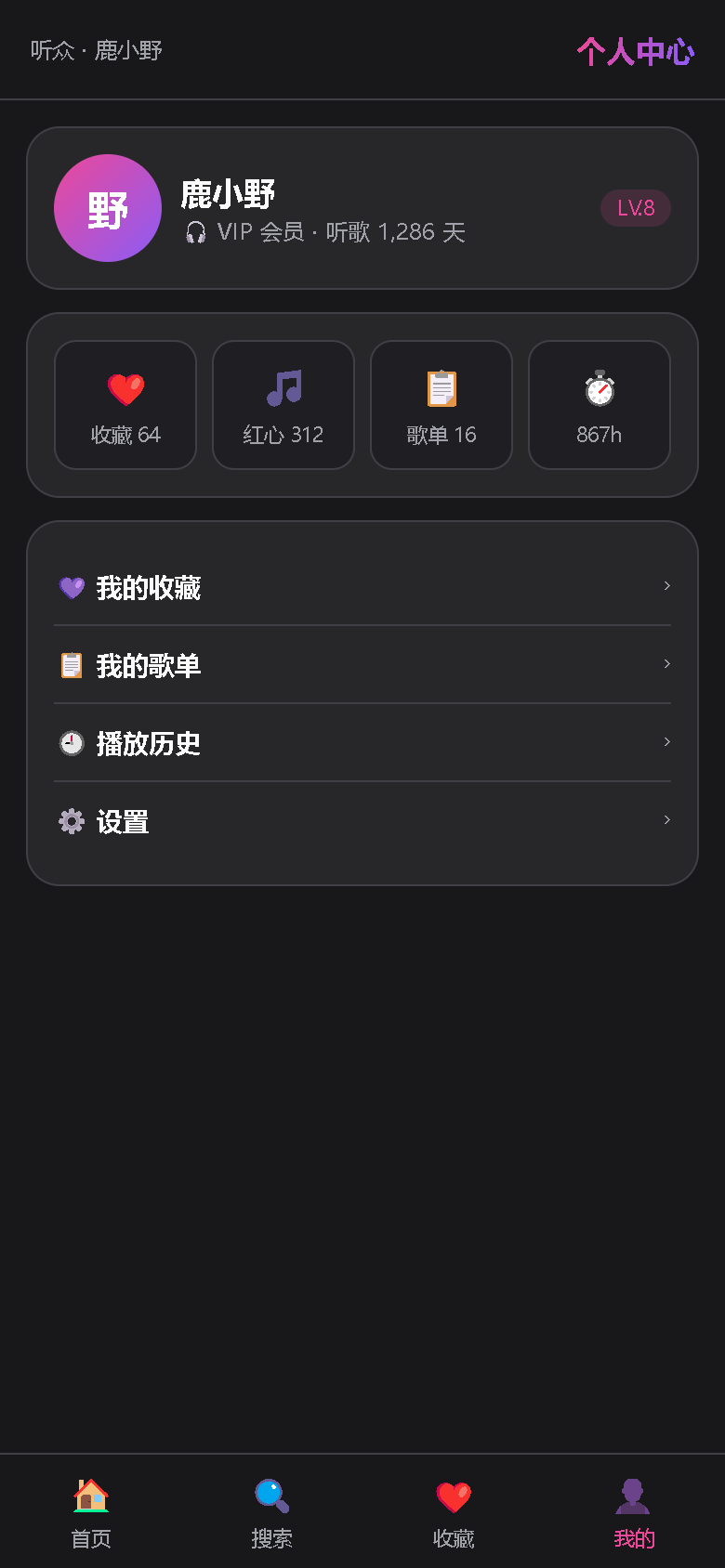界面预览