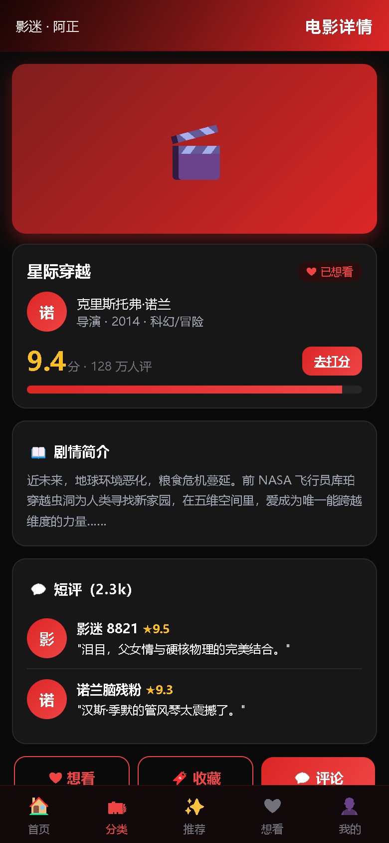 界面预览