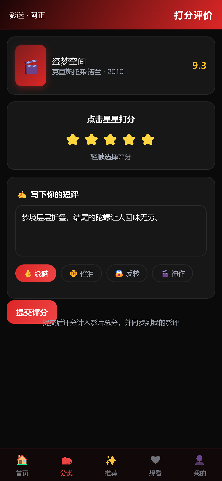 界面预览