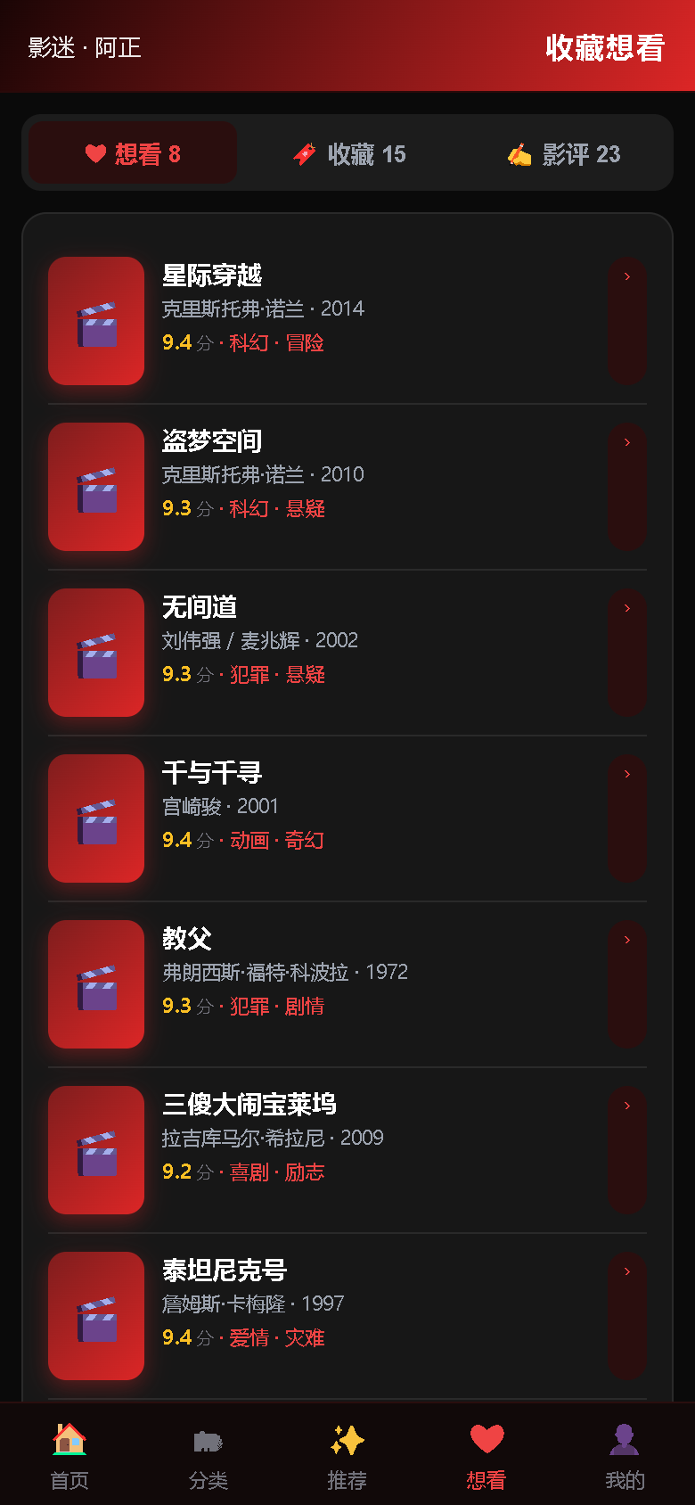 界面预览