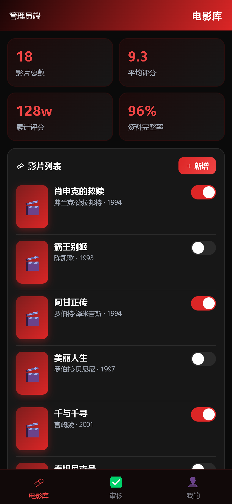 界面预览