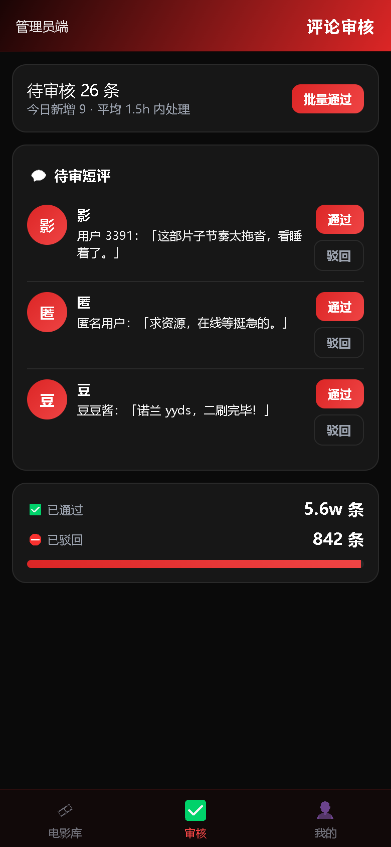界面预览