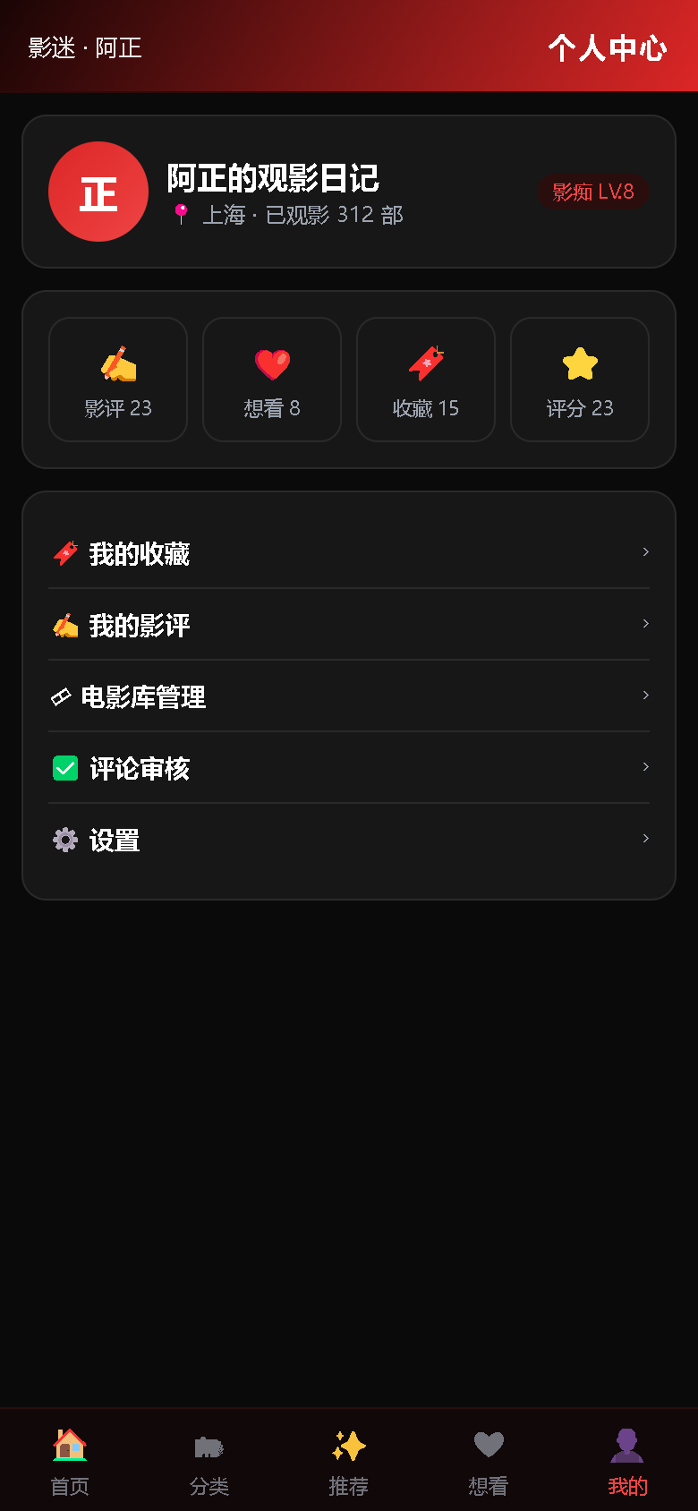 界面预览