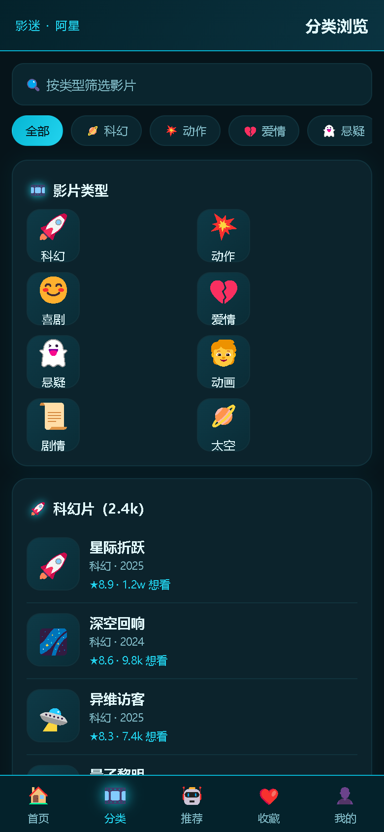 界面预览