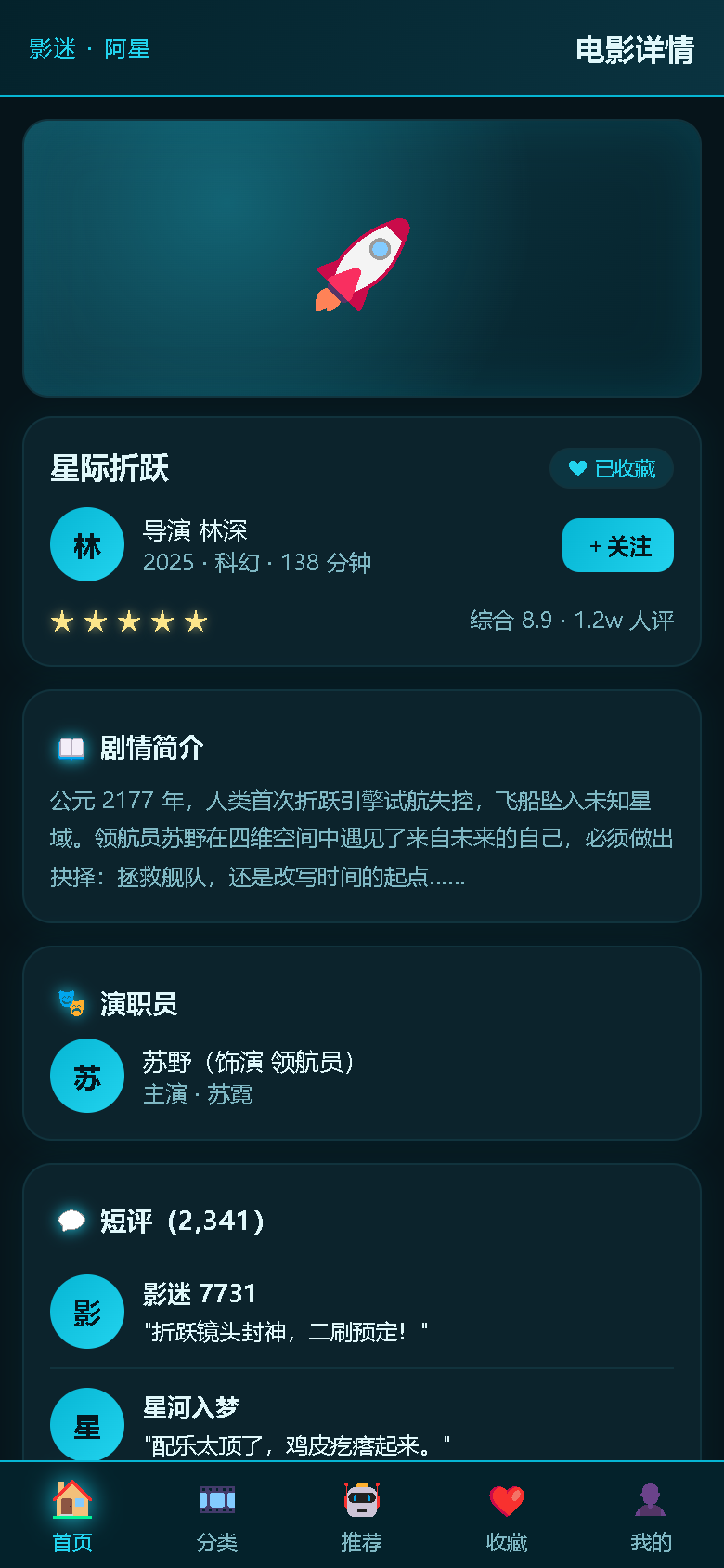 界面预览