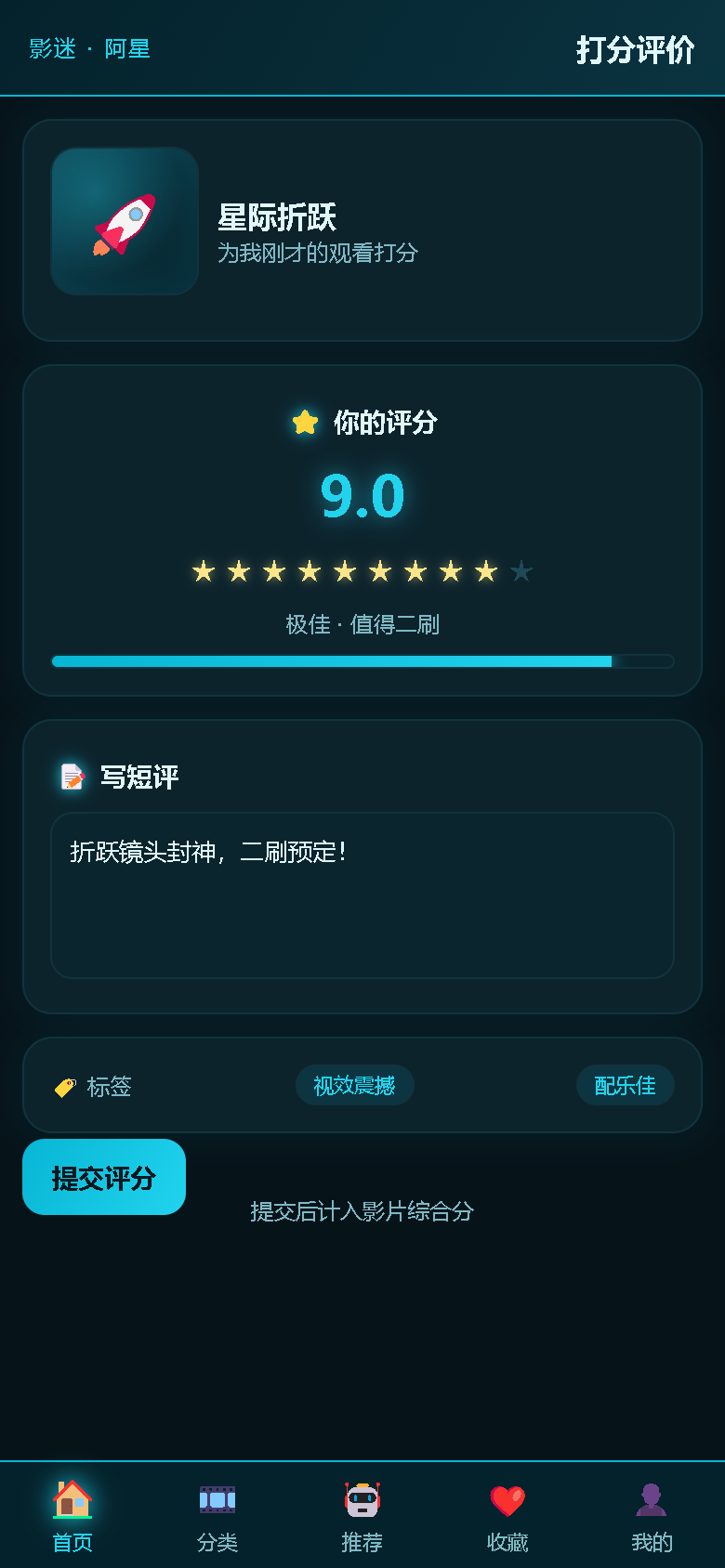 界面预览
