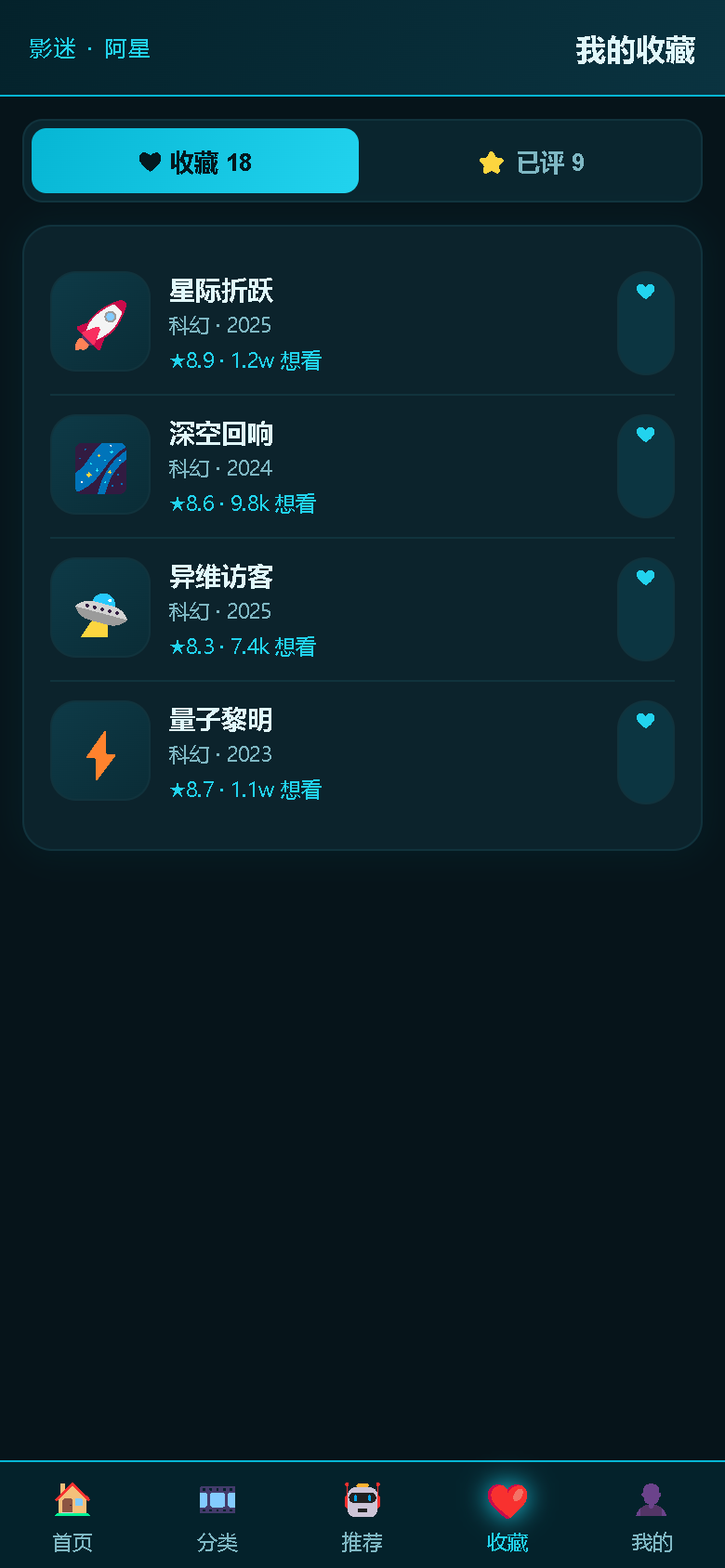 界面预览