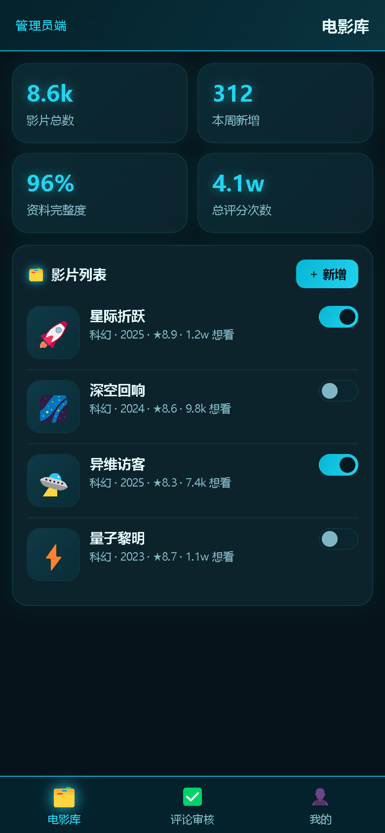 界面预览