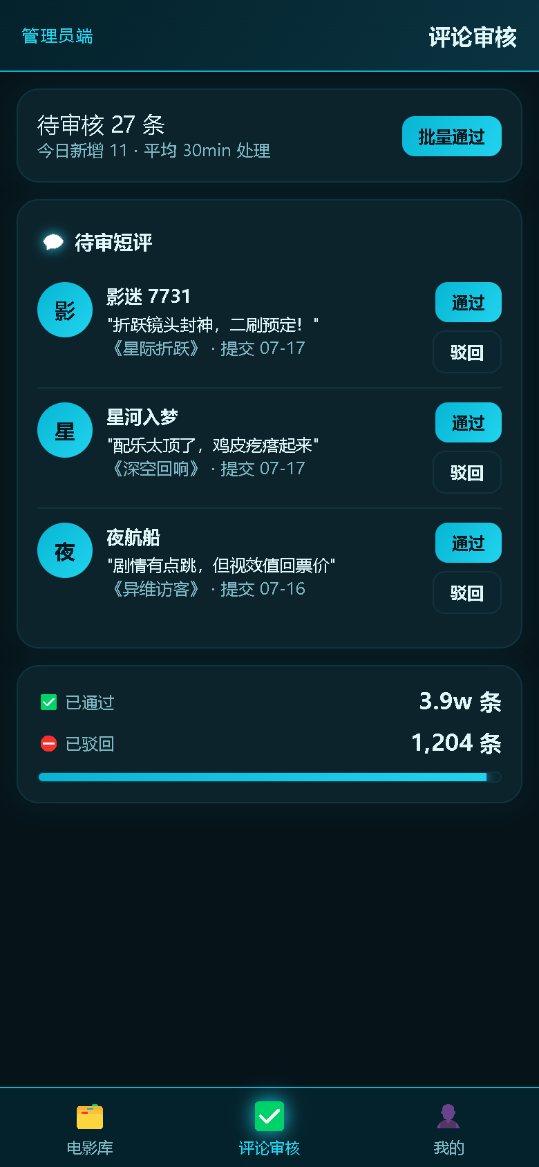 界面预览