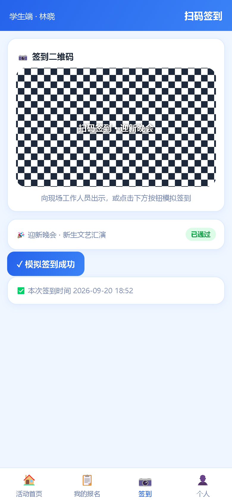 界面预览