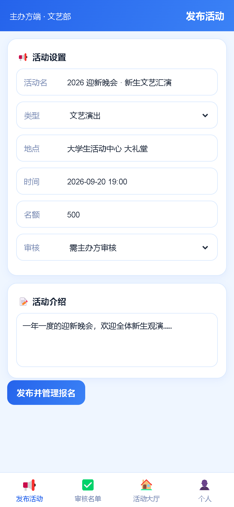 界面预览