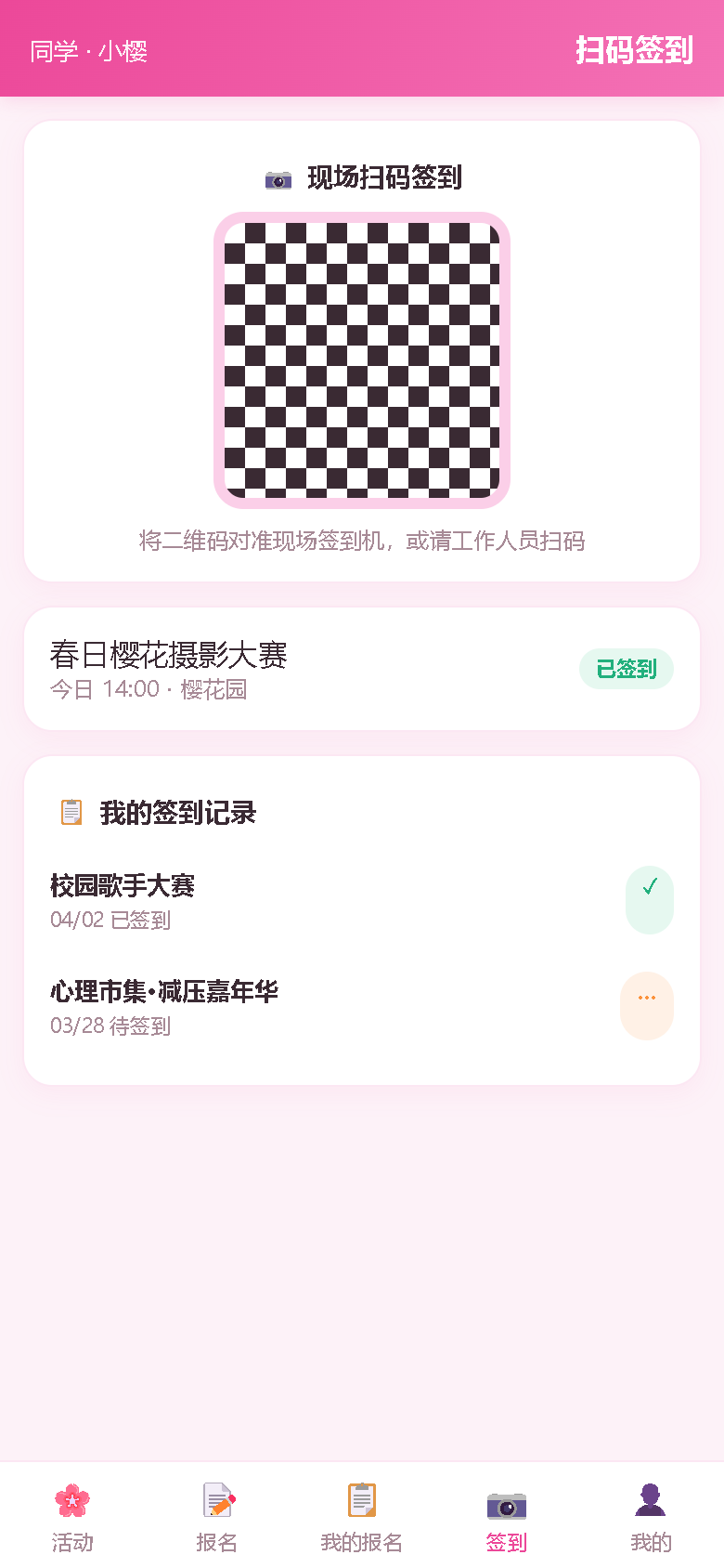 界面预览