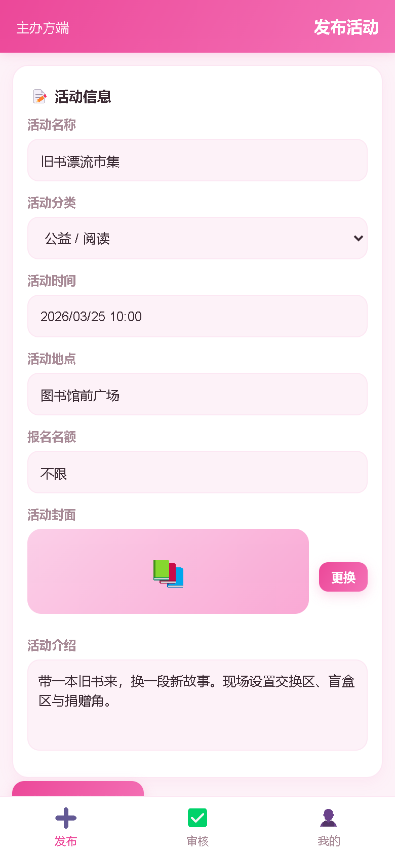 界面预览