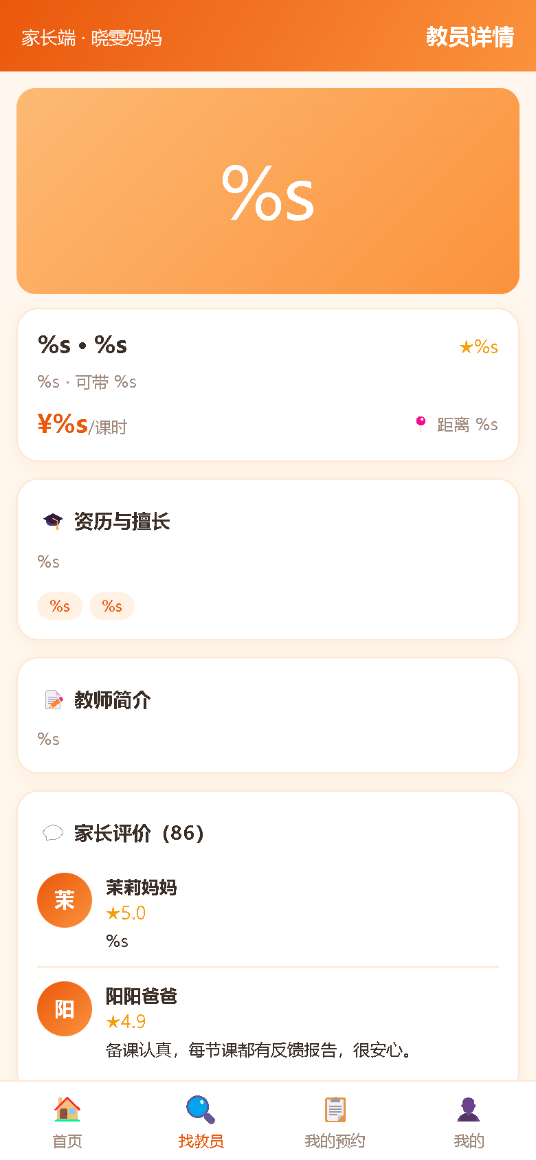 界面预览