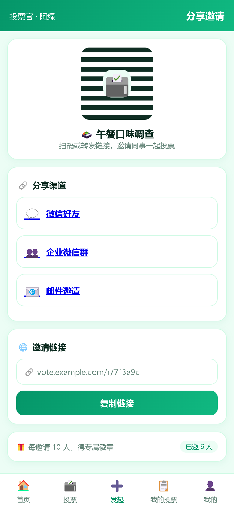 界面预览