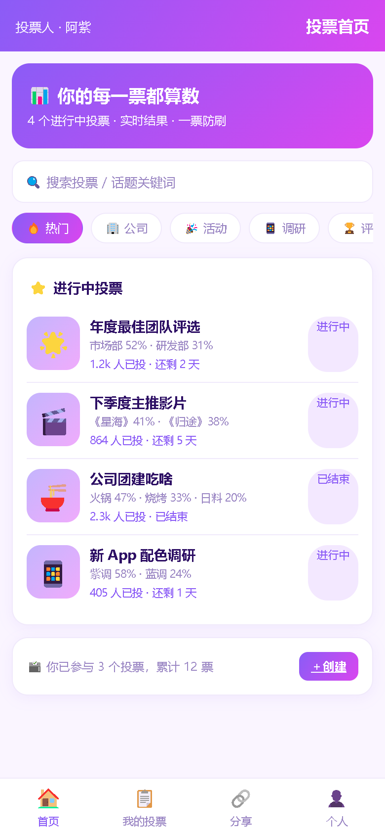 界面预览