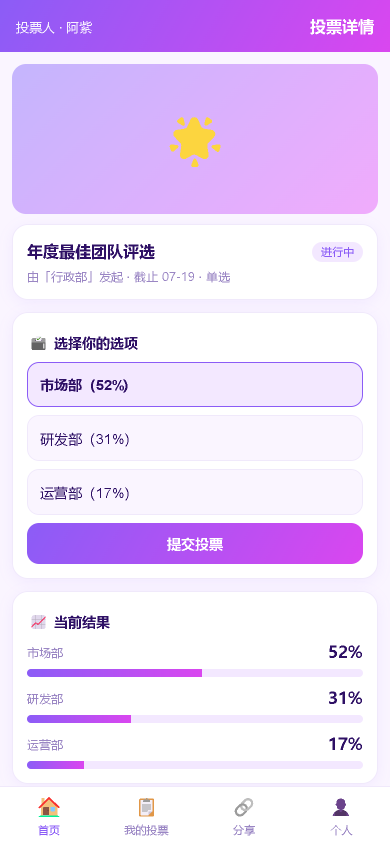 界面预览