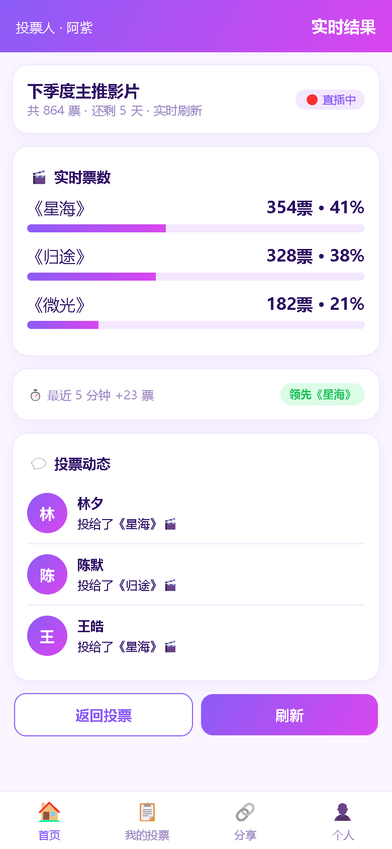 界面预览