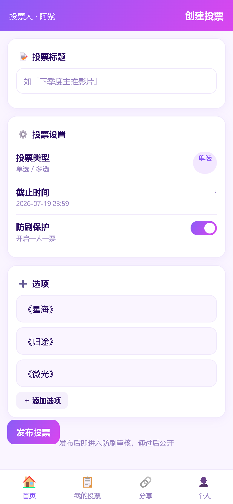 界面预览