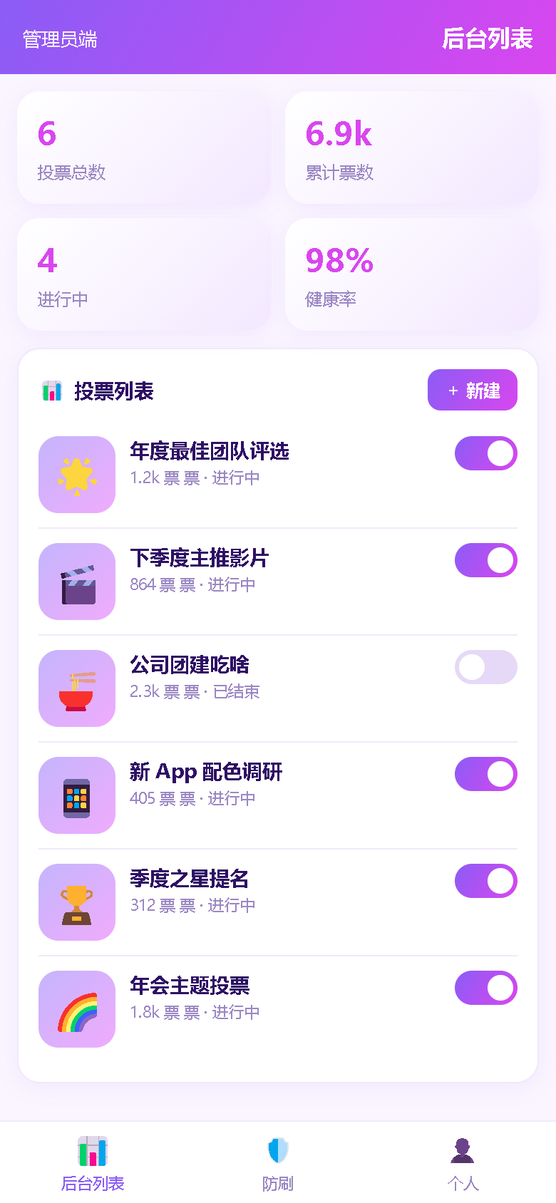 界面预览