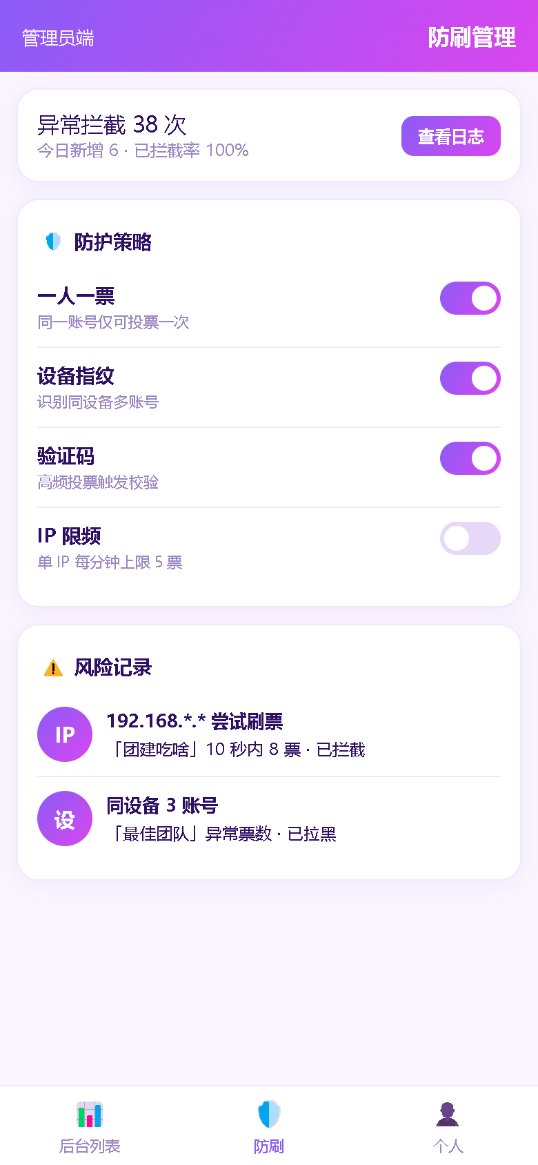 界面预览