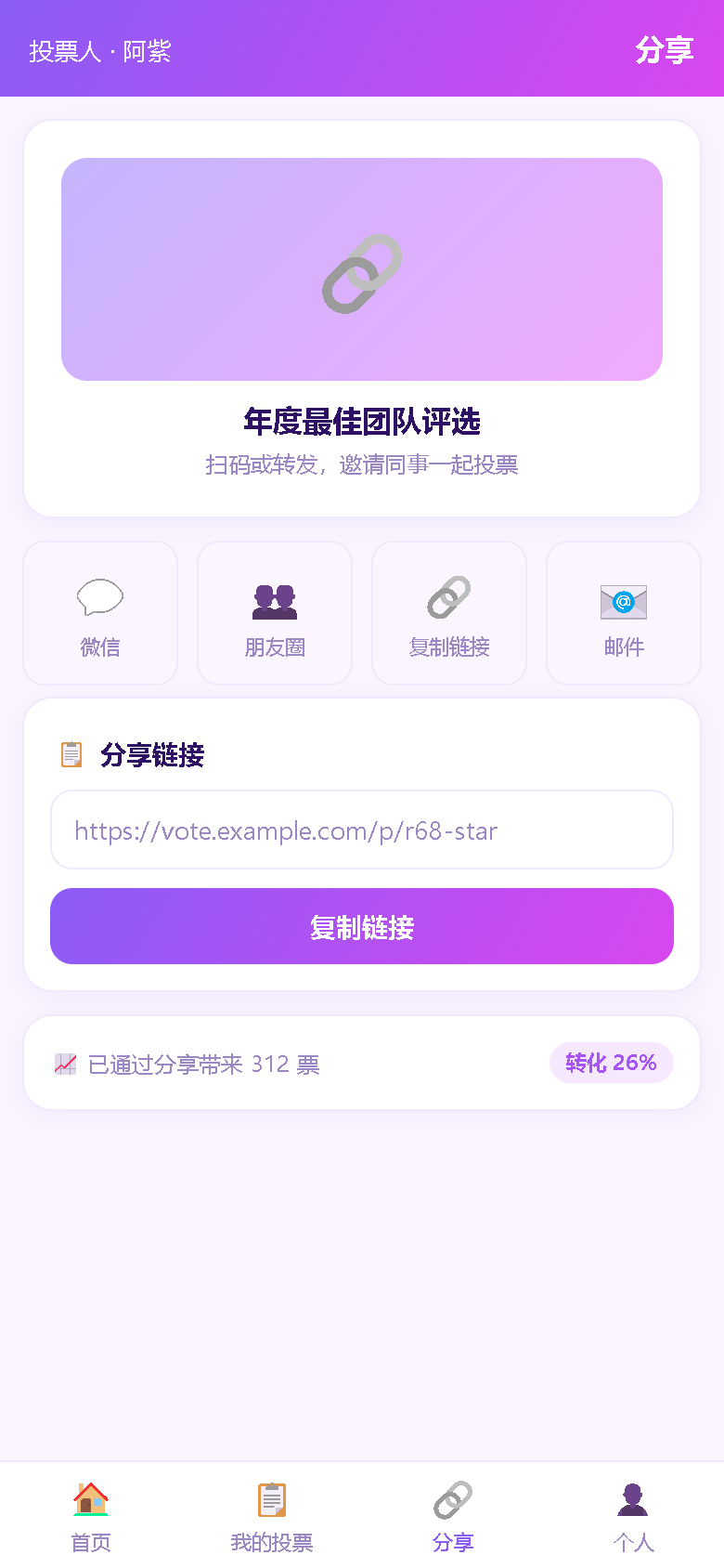 界面预览
