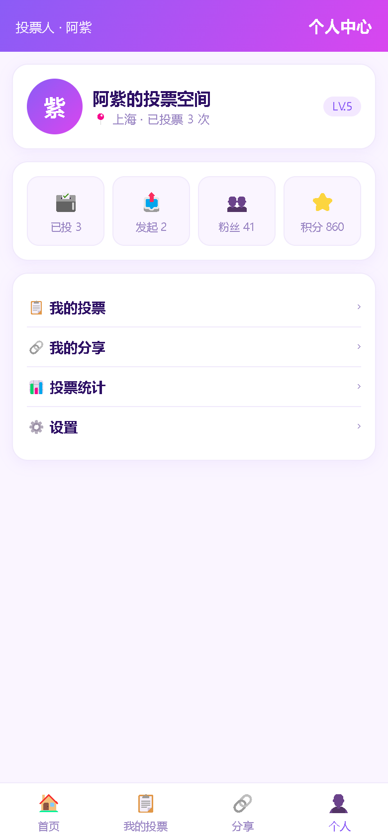 界面预览