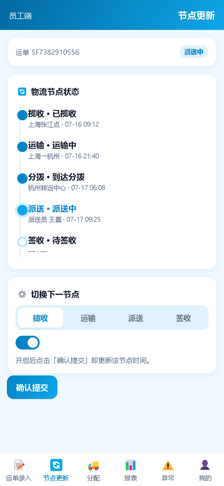 界面预览