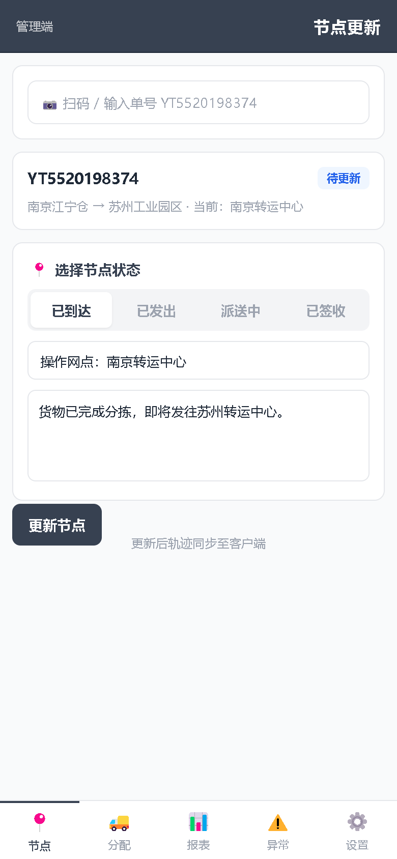 界面预览