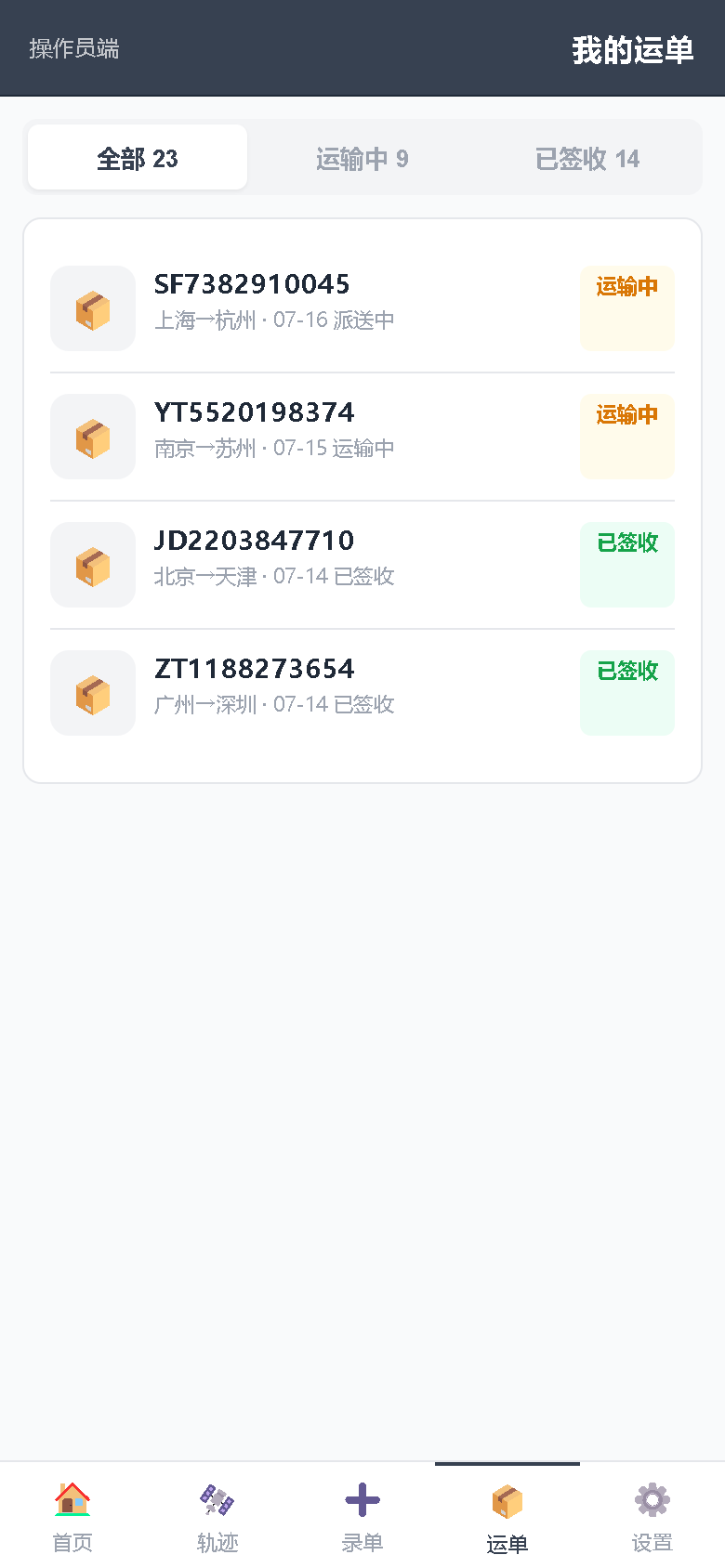 界面预览