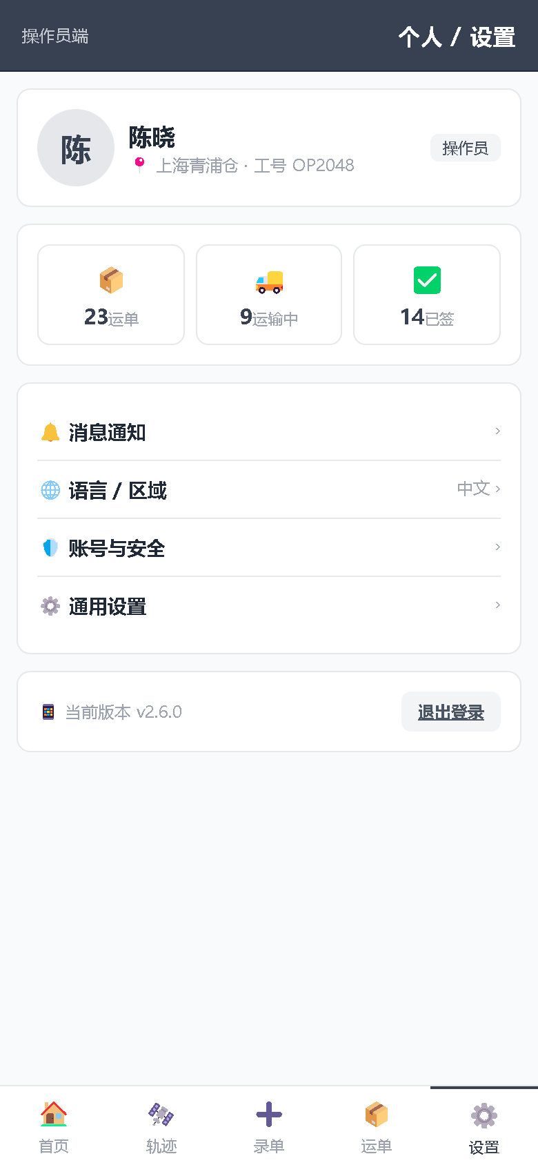 界面预览