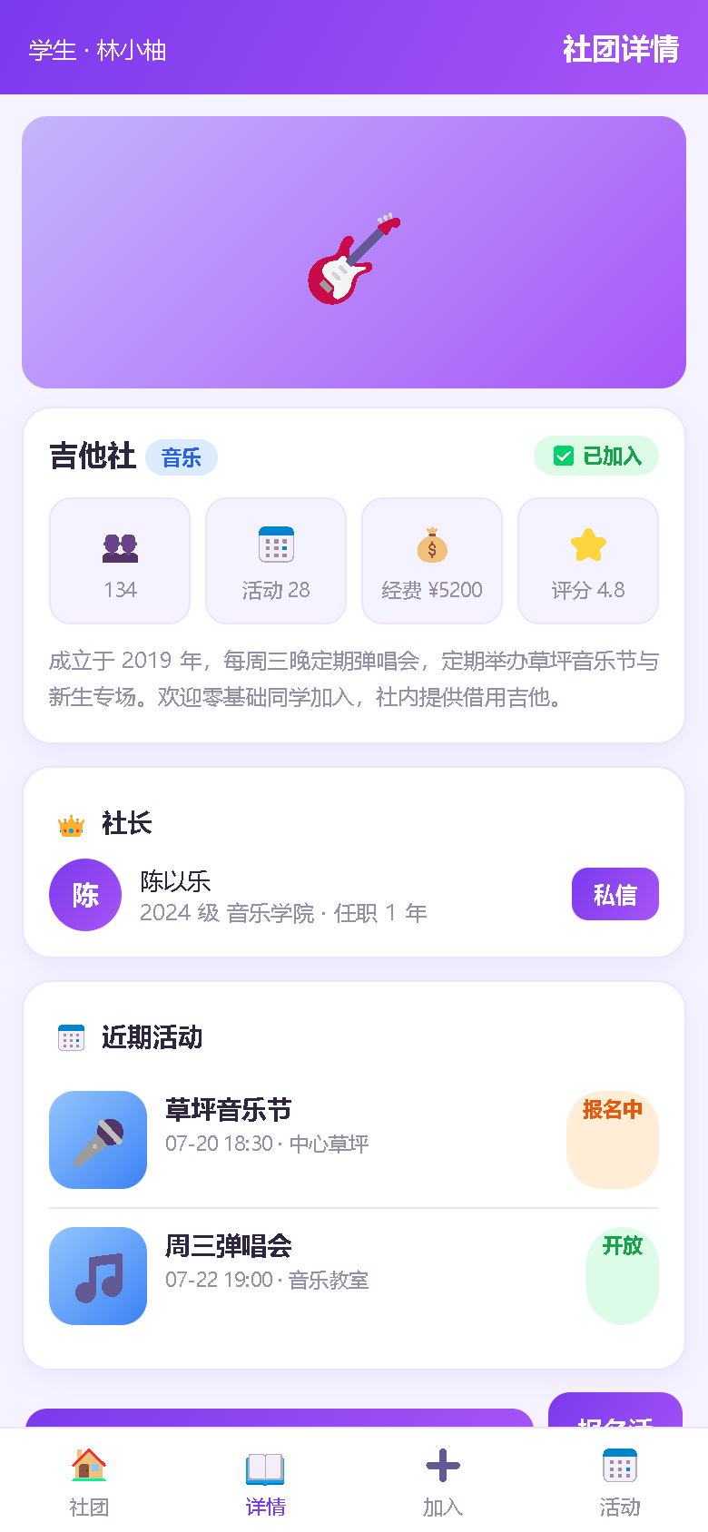 界面预览