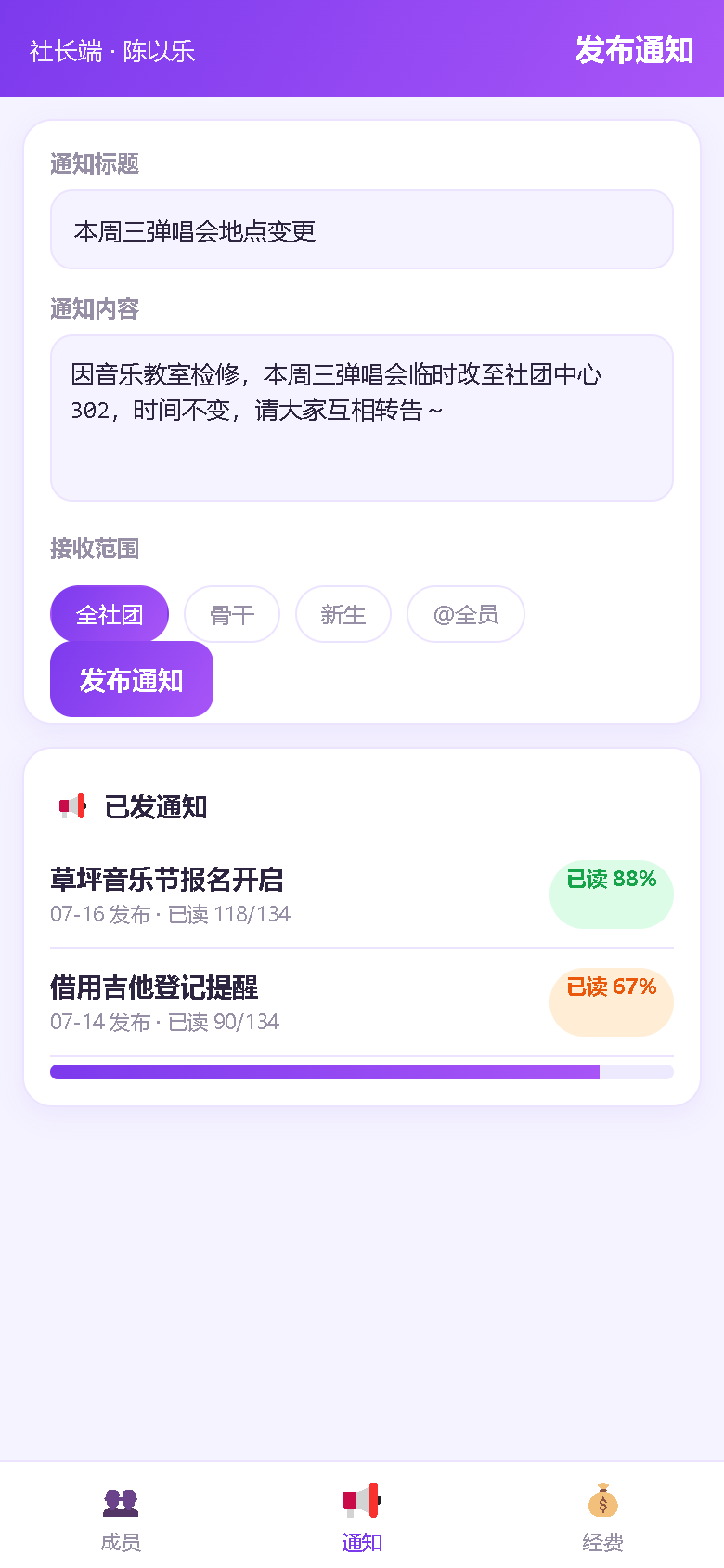 界面预览