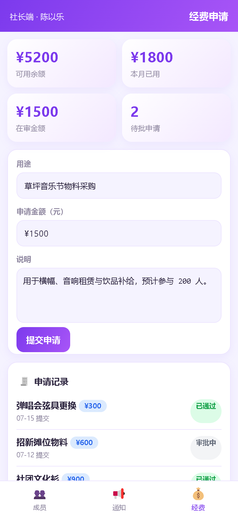 界面预览