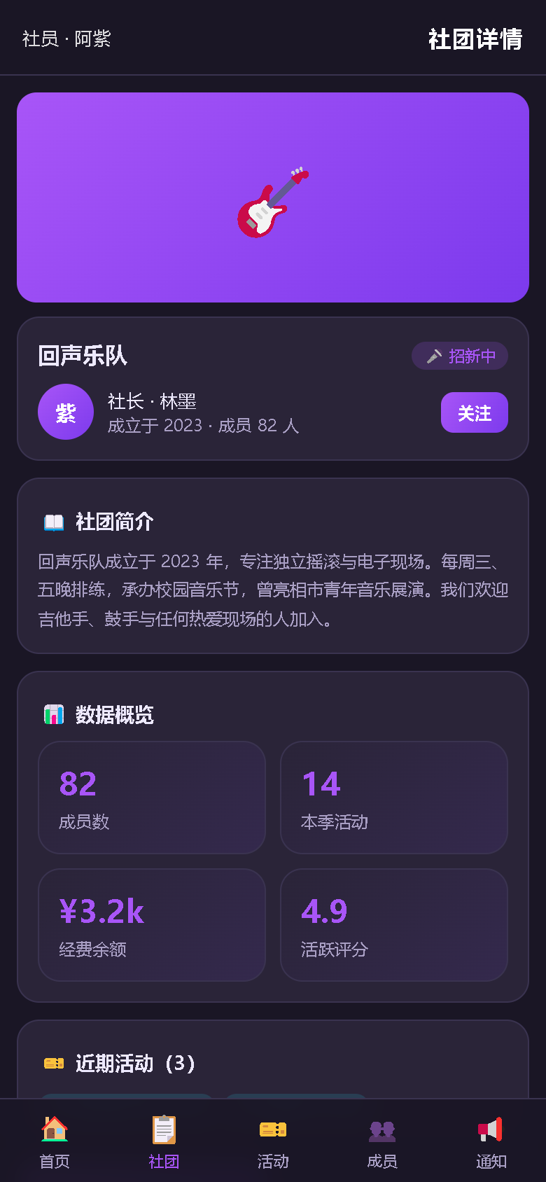 界面预览