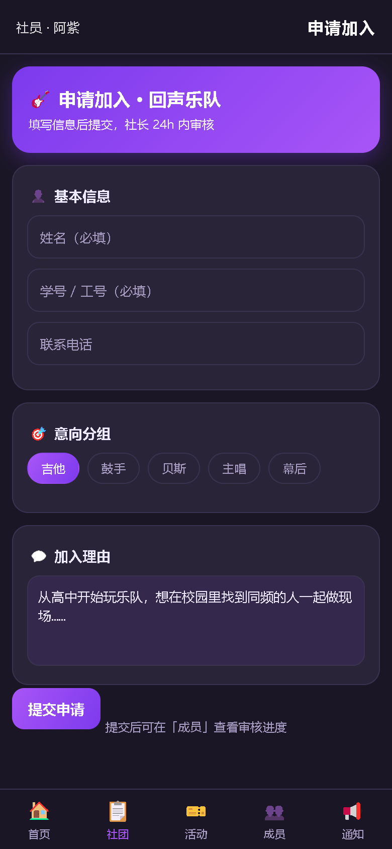 界面预览