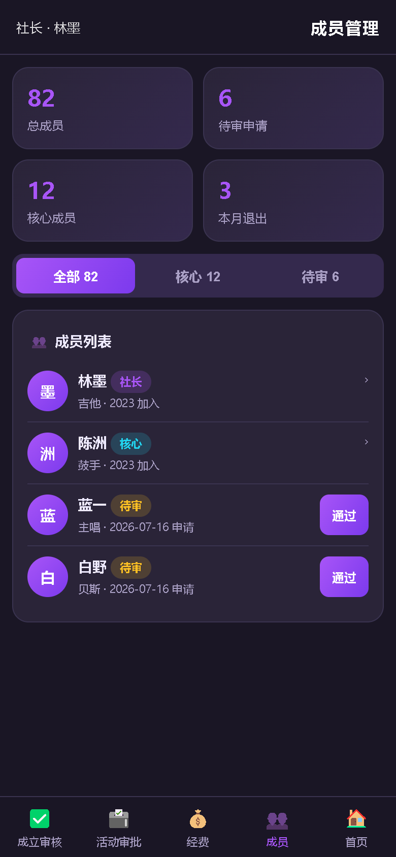 界面预览