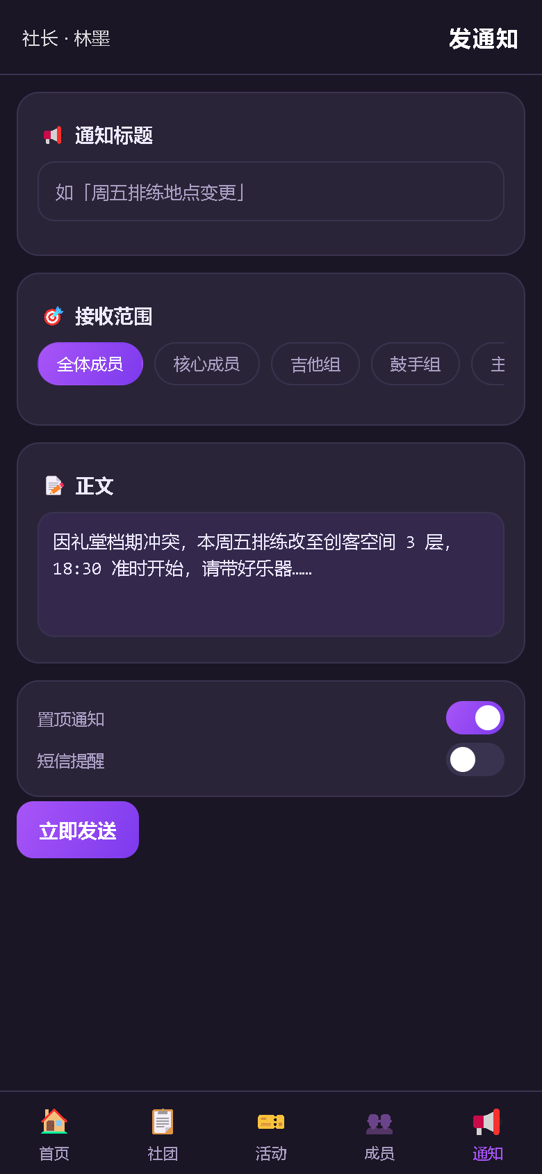 界面预览