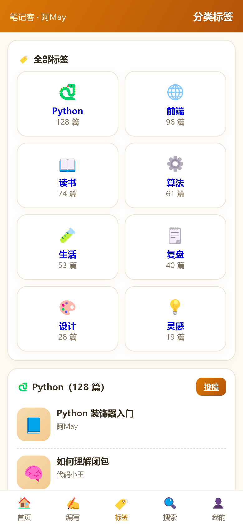 界面预览