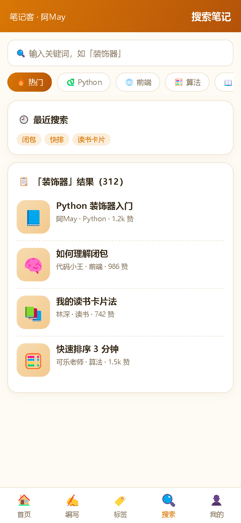 界面预览