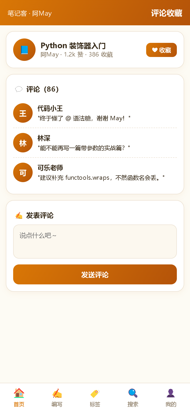 界面预览