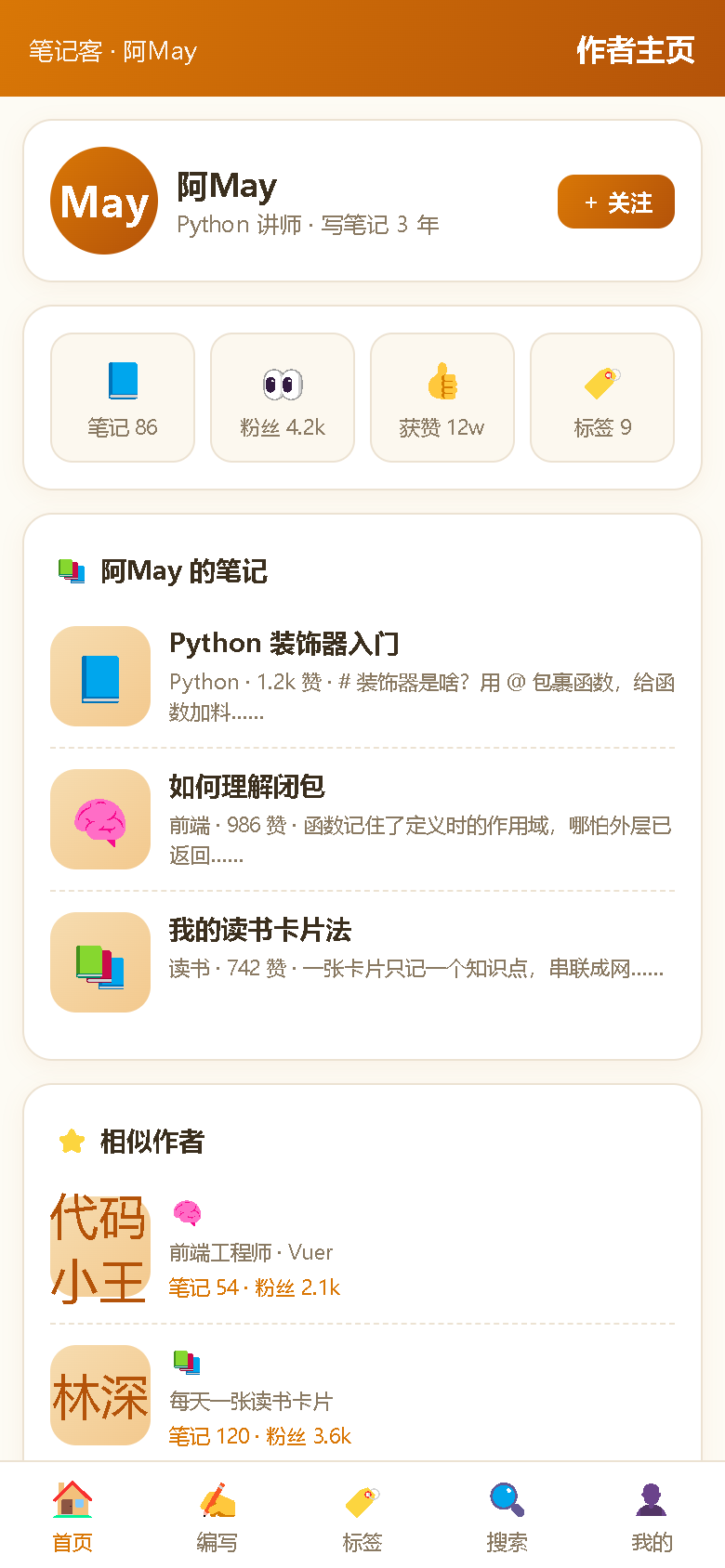 界面预览